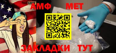 стаф Кандалакша