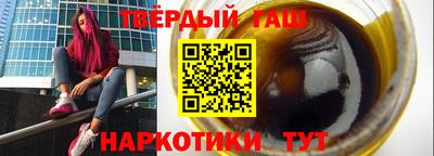 стаф Кандалакша