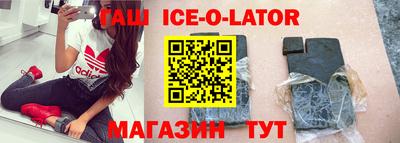 стаф Кандалакша