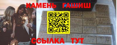 MDMA Камышлов