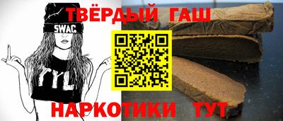 кристаллы Канаш
