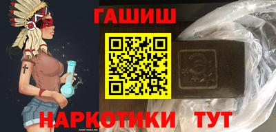 кристаллы Канаш