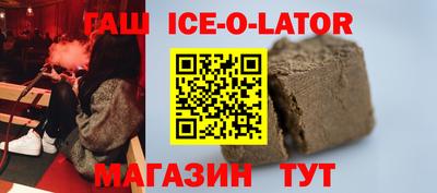 кристаллы Канаш