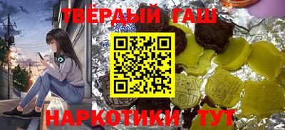 кристаллы Канаш