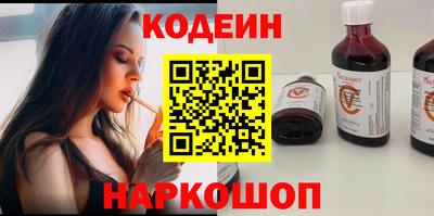 кристаллы Канаш