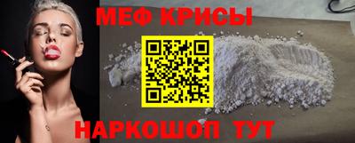 кристаллы Канаш