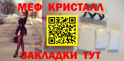 кристаллы Канаш
