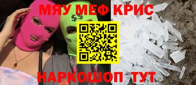 стаф Кандалакша