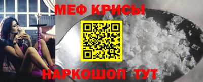 кристаллы Канаш
