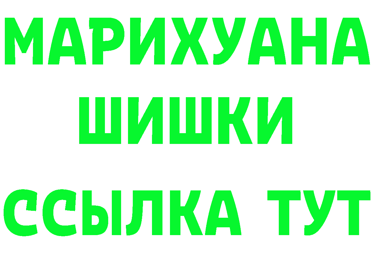 АМФЕТАМИН Розовый ССЫЛКА shop kraken Михайловск