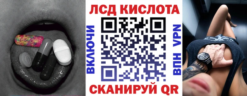 Лсд 25 экстази ecstasy  Михайловск 