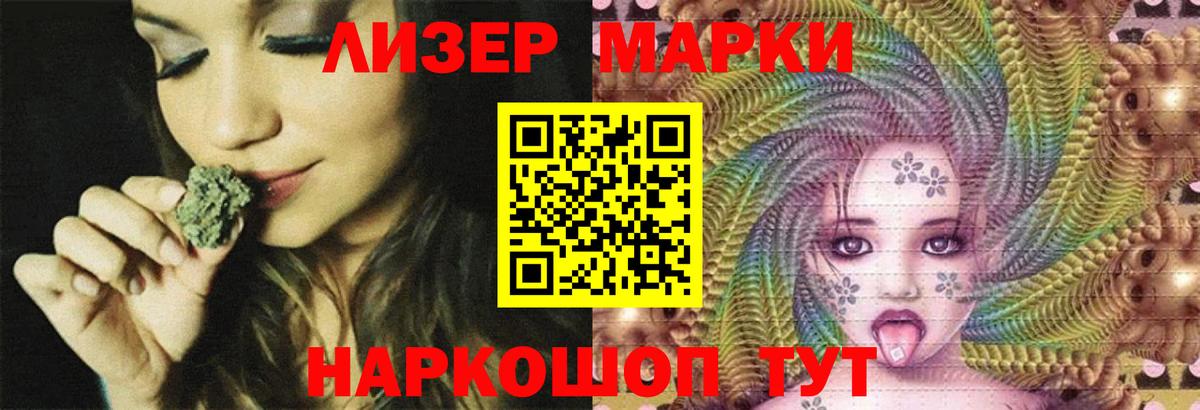 Лсд 25 экстази кислота Михайловск
