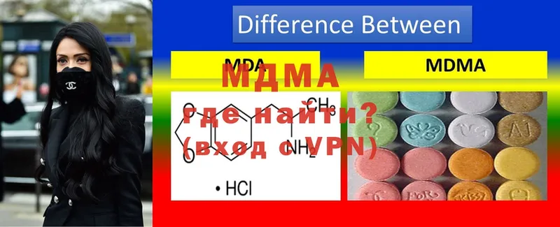 omg онион  Михайловск  MDMA кристаллы 