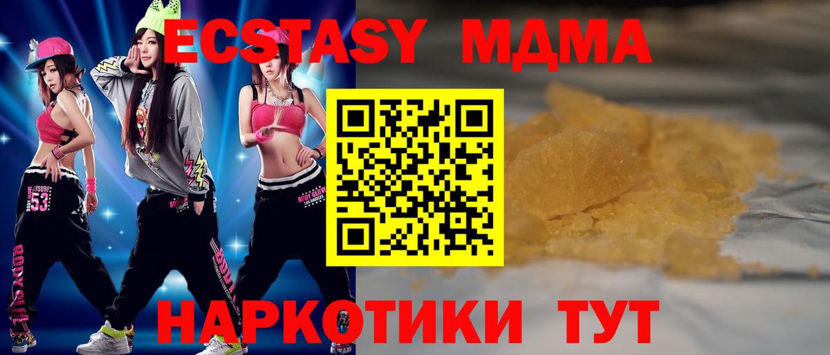MDMA crystal  MDMA crystal  Михайловск  Вход с VPN 