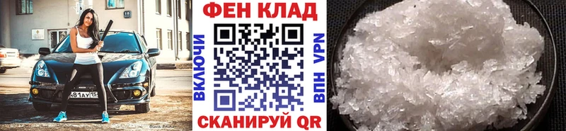 Метамфетамин кристалл  hydra маркетплейс  Михайловск 