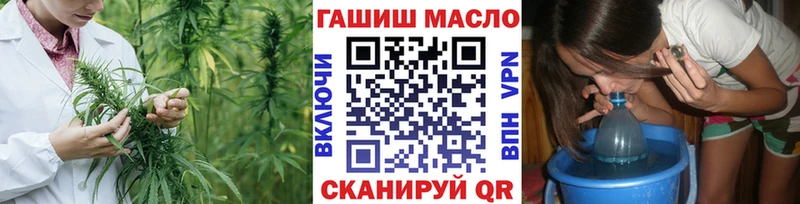 Дистиллят ТГК THC oil  Михайловск 