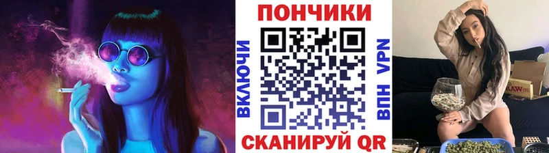 Канабис конопля  хочу   Михайловск 