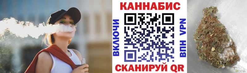 Каннабис OG Kush Михайловск