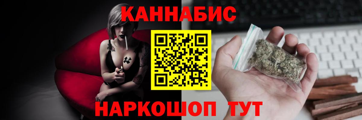 Бошки Шишки гибрид  МАРИХУАНА MAZAR  Вход с VPN  Михайловск  Бошки Шишки индика  МАРИХУАНА SATIVA & INDICA 